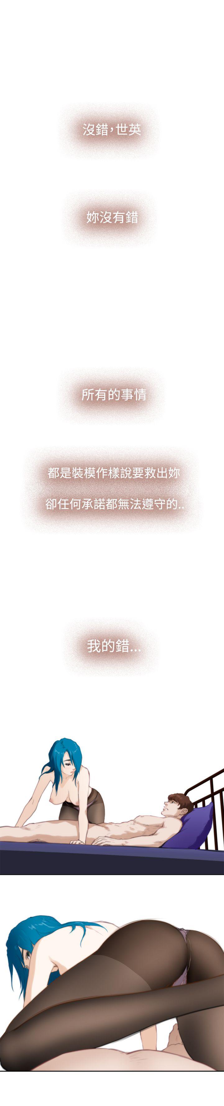 H-Mate[抖漫]韩漫全集-H-Mate-外傳第6話无删减无遮挡章节图片 