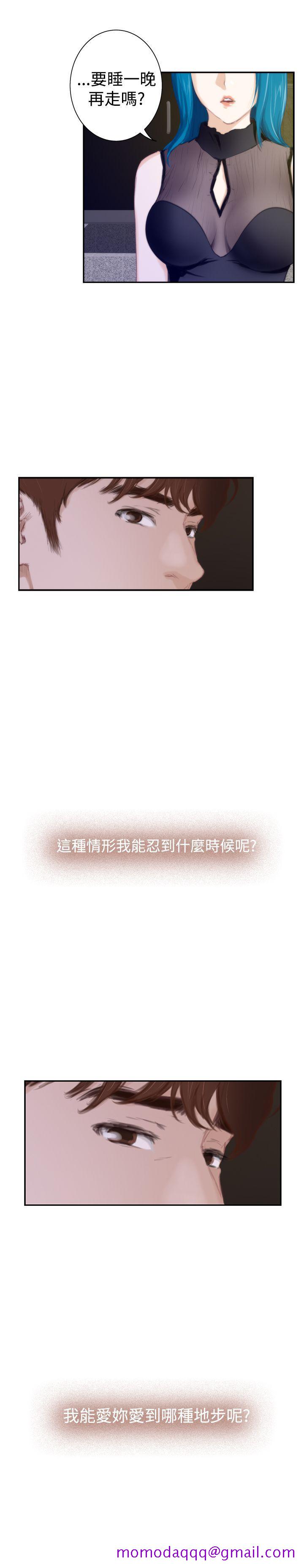 H-Mate[抖漫]韩漫全集-H-Mate-外傳第6話无删减无遮挡章节图片 