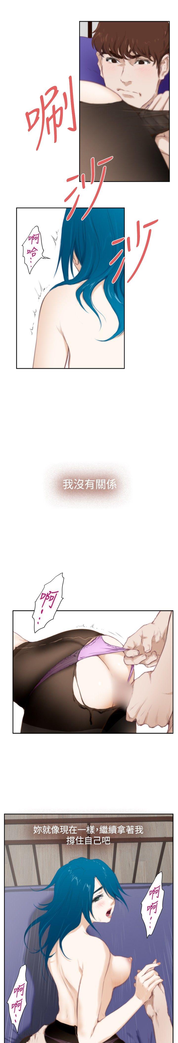 H-Mate[抖漫]韩漫全集-H-Mate-外傳第6話无删减无遮挡章节图片 