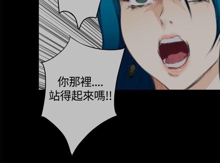 H-Mate[抖漫]韩漫全集-H-Mate-外傳第7話无删减无遮挡章节图片 