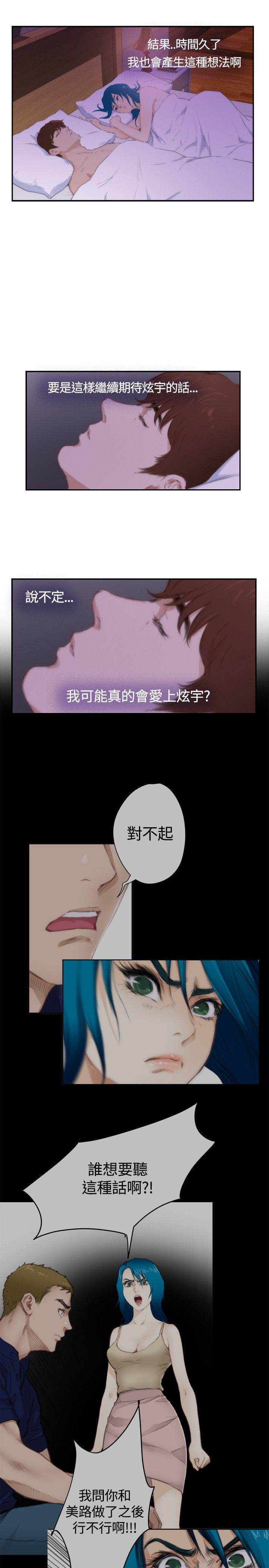 H-Mate[抖漫]韩漫全集-H-Mate-外傳第7話无删减无遮挡章节图片 