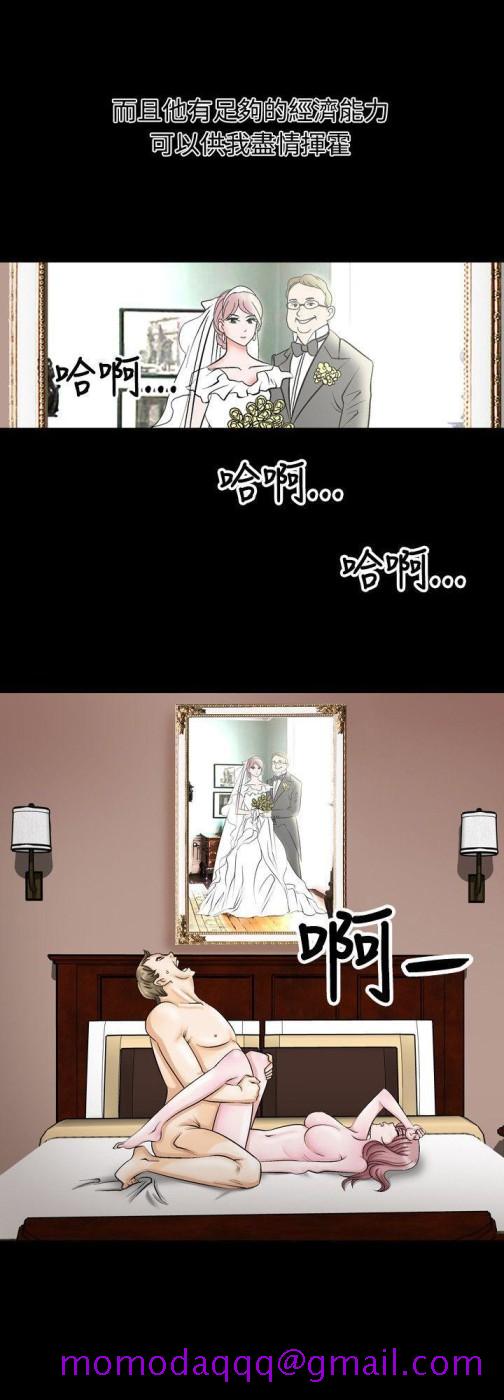 人妻性解放（全集）[抖漫]韩漫全集-人妻性解放（全集）-第1話无删减无遮挡章节图片 