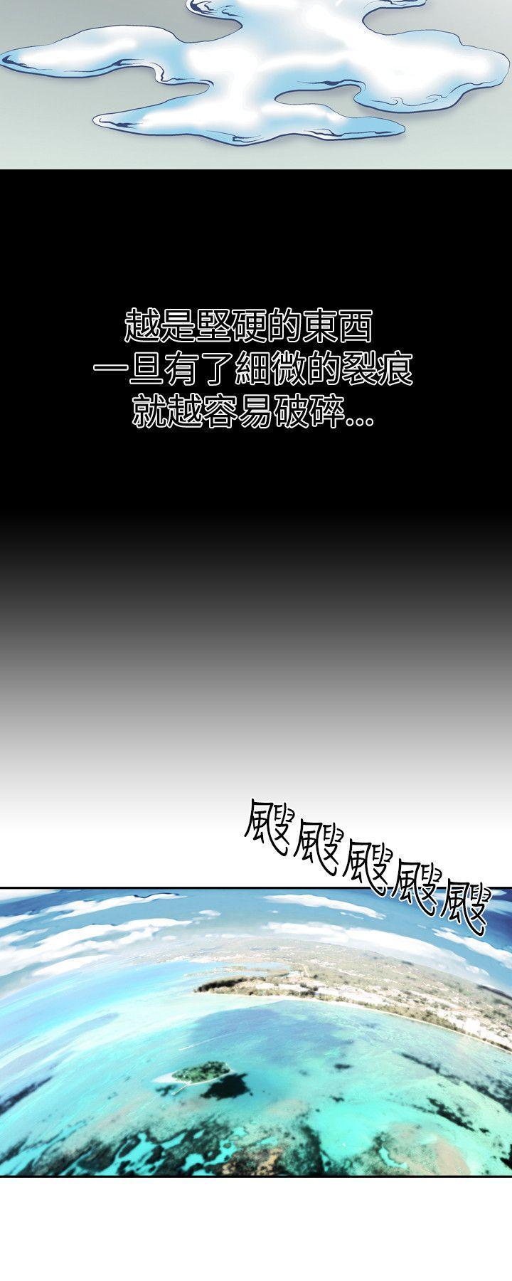 人妻性解放（全集）[抖漫]韩漫全集-人妻性解放（全集）-第1話无删减无遮挡章节图片 