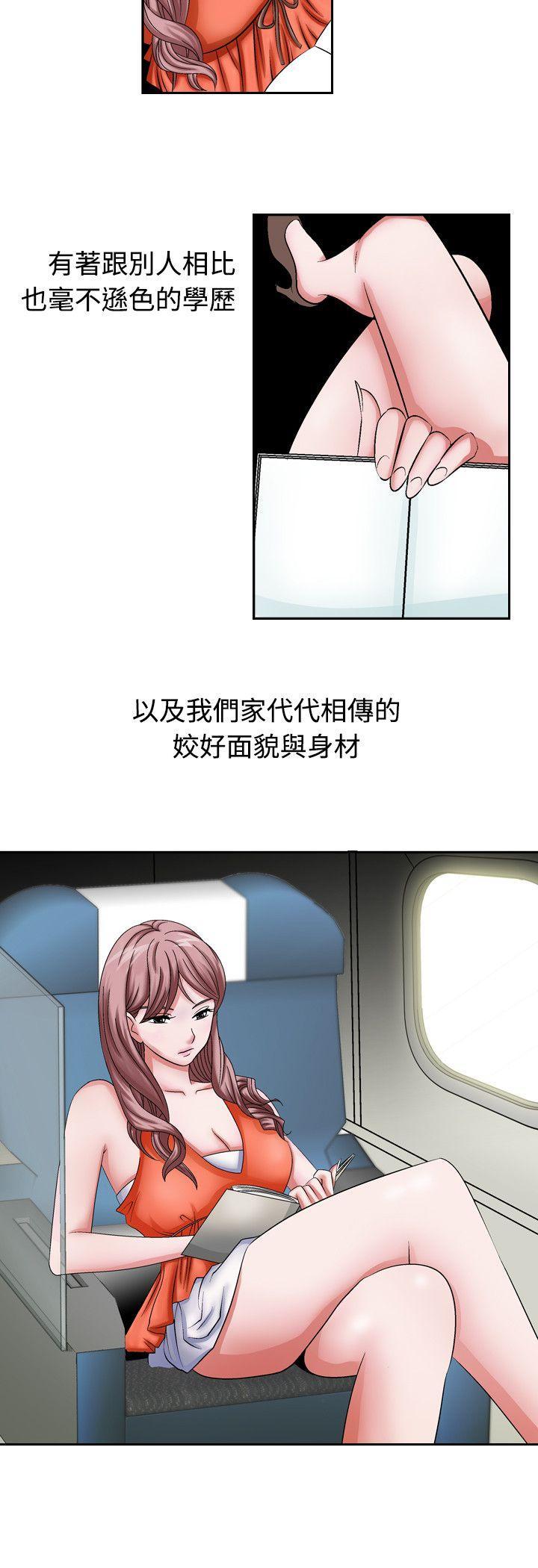 人妻性解放（全集）[抖漫]韩漫全集-人妻性解放（全集）-第1話无删减无遮挡章节图片 