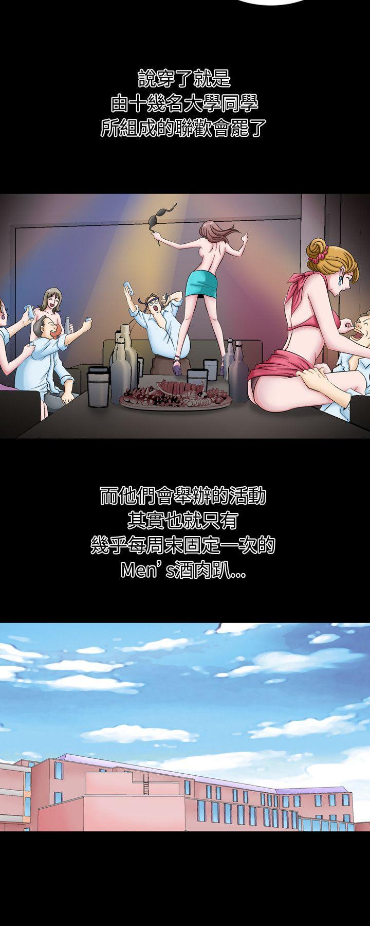 人妻性解放（全集）[抖漫]韩漫全集-人妻性解放（全集）-第1話无删减无遮挡章节图片 