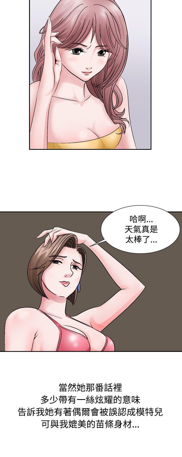 人妻性解放（全集）[抖漫]韩漫全集-人妻性解放（全集）-第1話无删减无遮挡章节图片 