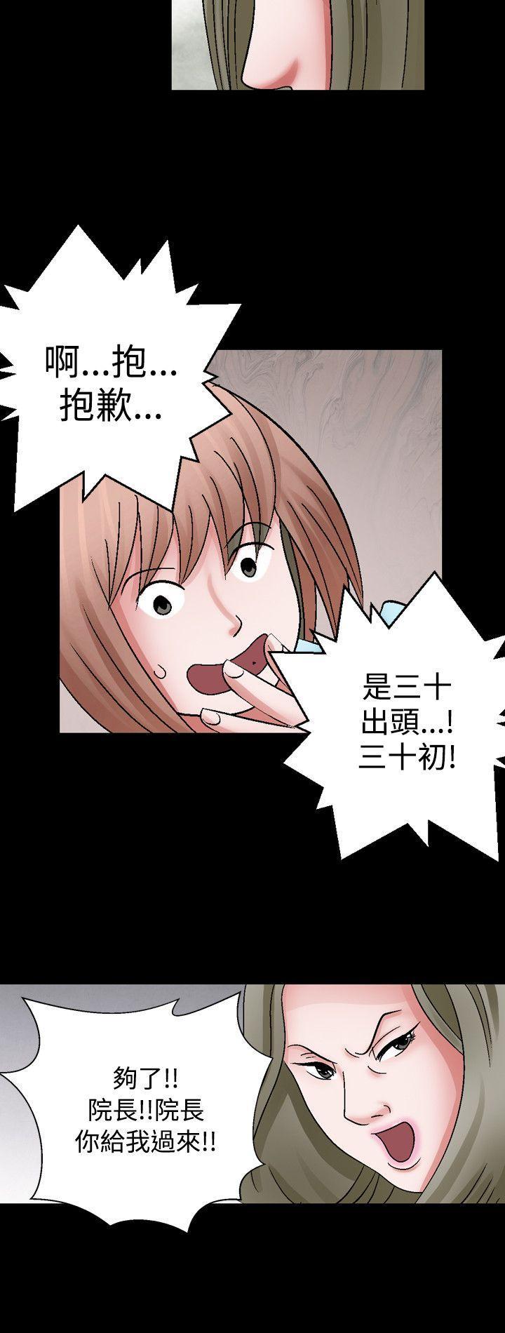 人妻性解放（全集）[抖漫]韩漫全集-人妻性解放（全集）-第1話无删减无遮挡章节图片 