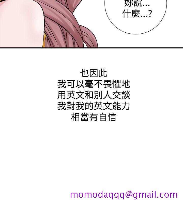 人妻性解放（全集）[抖漫]韩漫全集-人妻性解放（全集）-第2話无删减无遮挡章节图片 