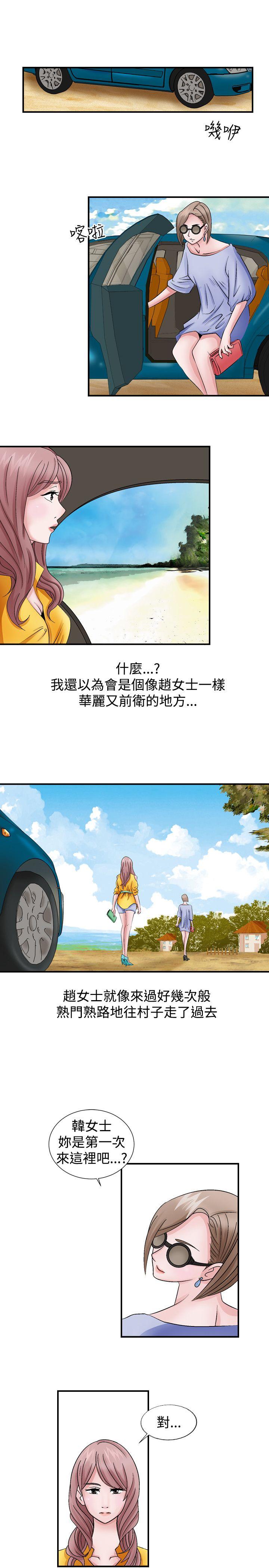 人妻性解放（全集）[抖漫]韩漫全集-人妻性解放（全集）-第2話无删减无遮挡章节图片 