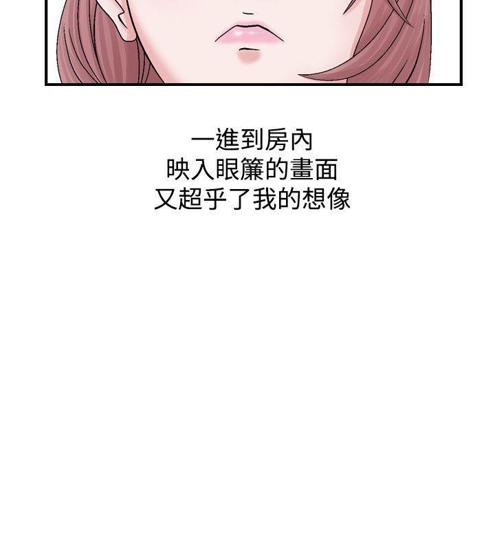 人妻性解放（全集）[抖漫]韩漫全集-人妻性解放（全集）-第2話无删减无遮挡章节图片 