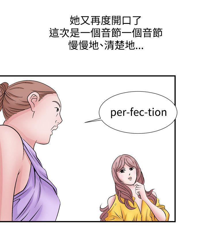 人妻性解放（全集）[抖漫]韩漫全集-人妻性解放（全集）-第2話无删减无遮挡章节图片 