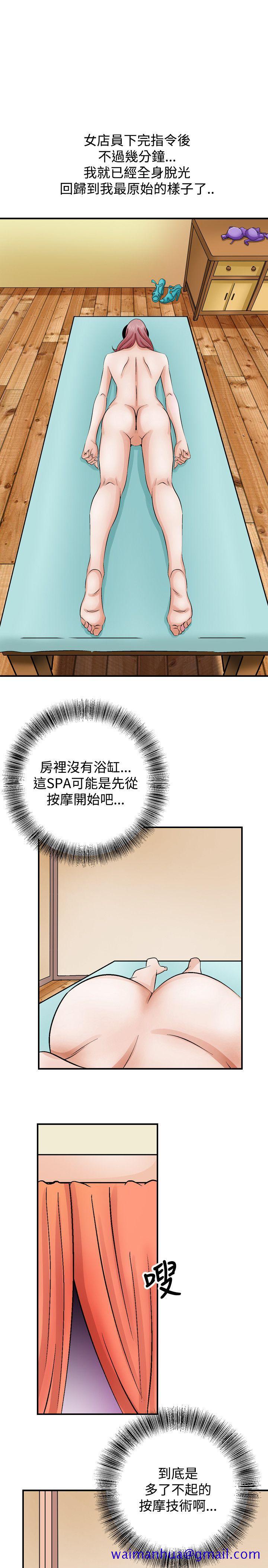 人妻性解放（全集）[抖漫]韩漫全集-人妻性解放（全集）-第2話无删减无遮挡章节图片 