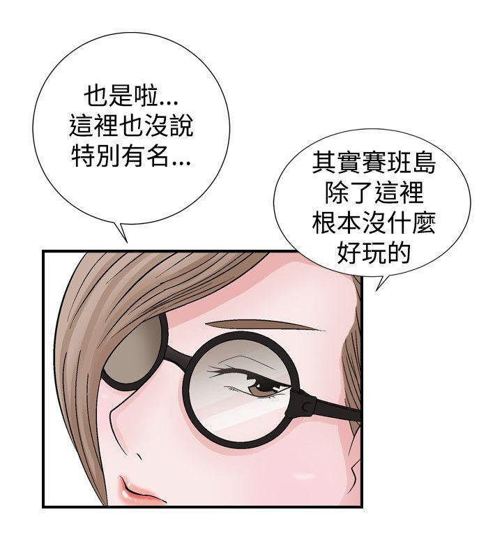 人妻性解放（全集）[抖漫]韩漫全集-人妻性解放（全集）-第2話无删减无遮挡章节图片 