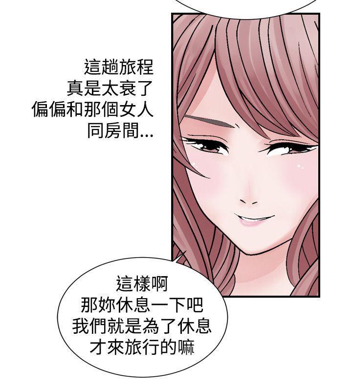 人妻性解放（全集）[抖漫]韩漫全集-人妻性解放（全集）-第2話无删减无遮挡章节图片 