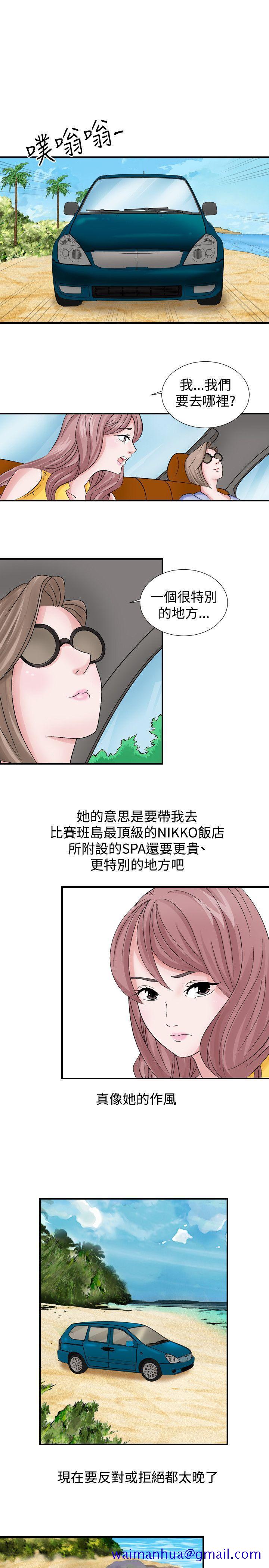 人妻性解放（全集）[抖漫]韩漫全集-人妻性解放（全集）-第2話无删减无遮挡章节图片 