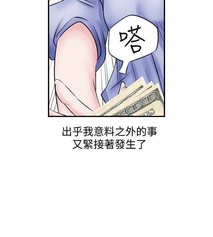 人妻性解放（全集）[抖漫]韩漫全集-人妻性解放（全集）-第2話无删减无遮挡章节图片 