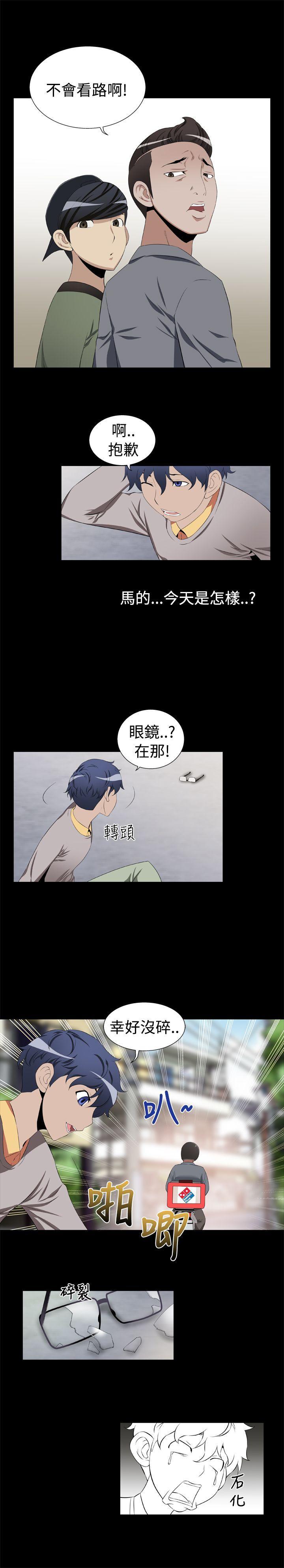 恋爱辅助器[h漫]韩漫全集-恋爱辅助器-第1話无删减无遮挡章节图片 