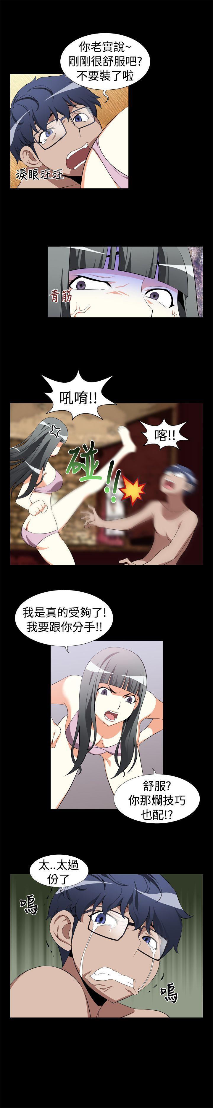 恋爱辅助器[h漫]韩漫全集-恋爱辅助器-第1話无删减无遮挡章节图片 