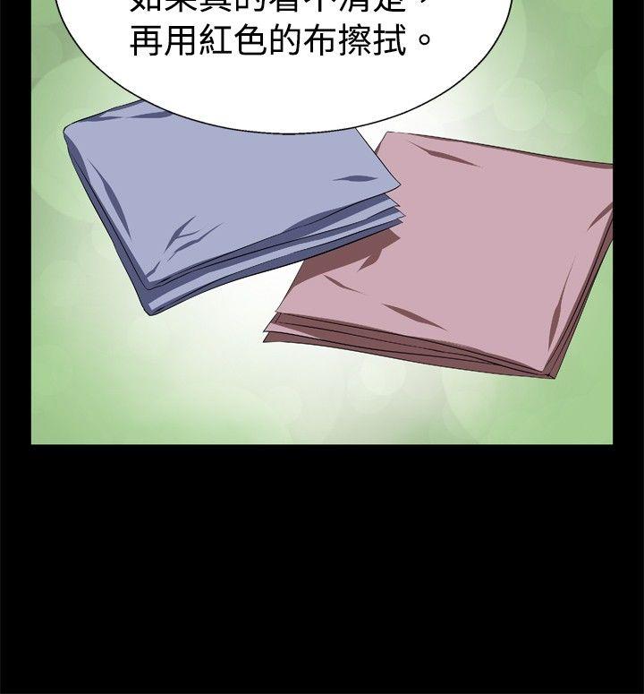 恋爱辅助器[h漫]韩漫全集-恋爱辅助器-第1話无删减无遮挡章节图片 