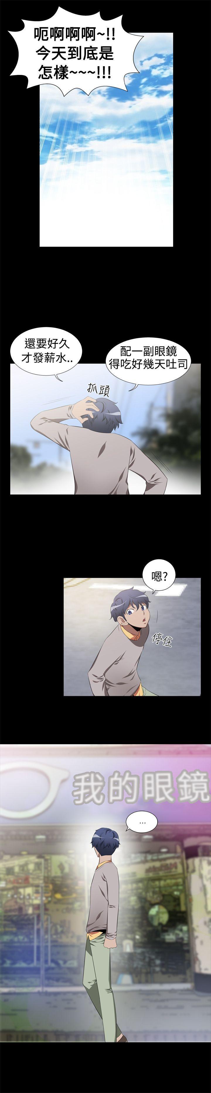 恋爱辅助器[h漫]韩漫全集-恋爱辅助器-第1話无删减无遮挡章节图片 