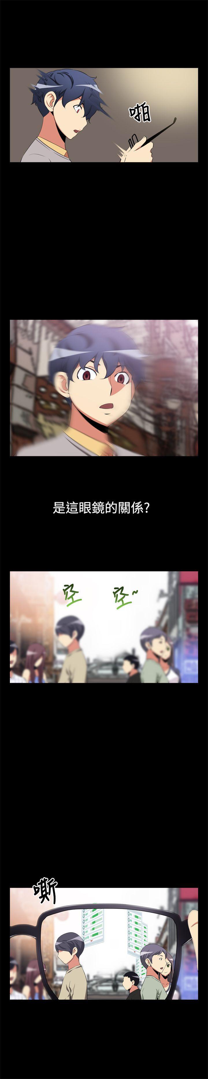 恋爱辅助器[h漫]韩漫全集-恋爱辅助器-第2話无删减无遮挡章节图片 