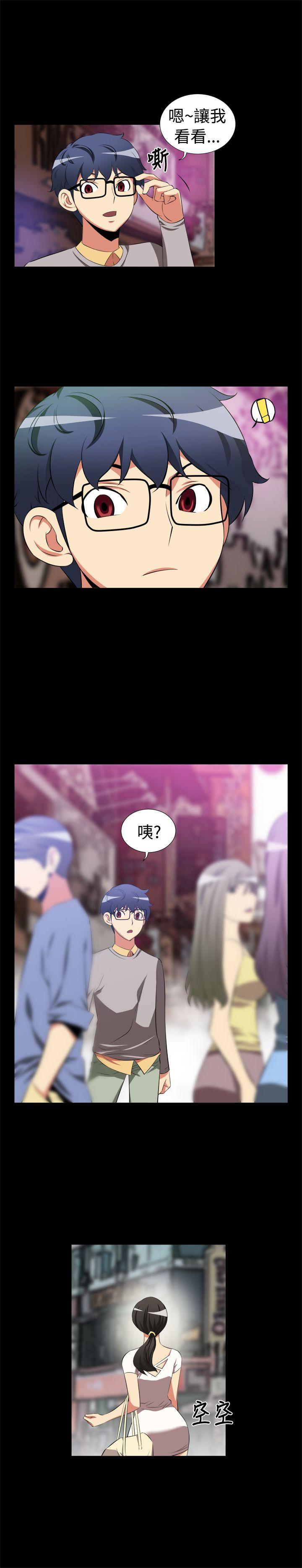 恋爱辅助器[h漫]韩漫全集-恋爱辅助器-第3話无删减无遮挡章节图片 