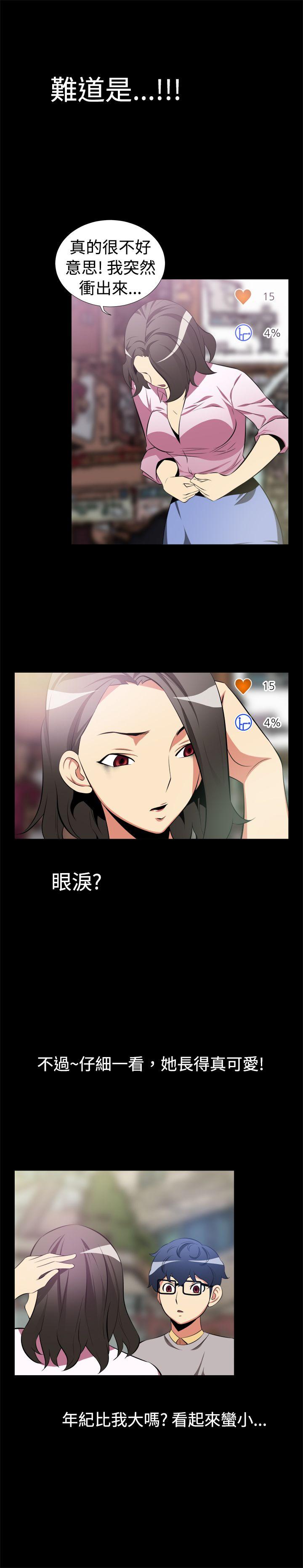 恋爱辅助器[h漫]韩漫全集-恋爱辅助器-第3話无删减无遮挡章节图片 