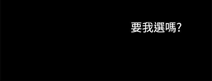 恋爱辅助器[h漫]韩漫全集-恋爱辅助器-第3話无删减无遮挡章节图片 