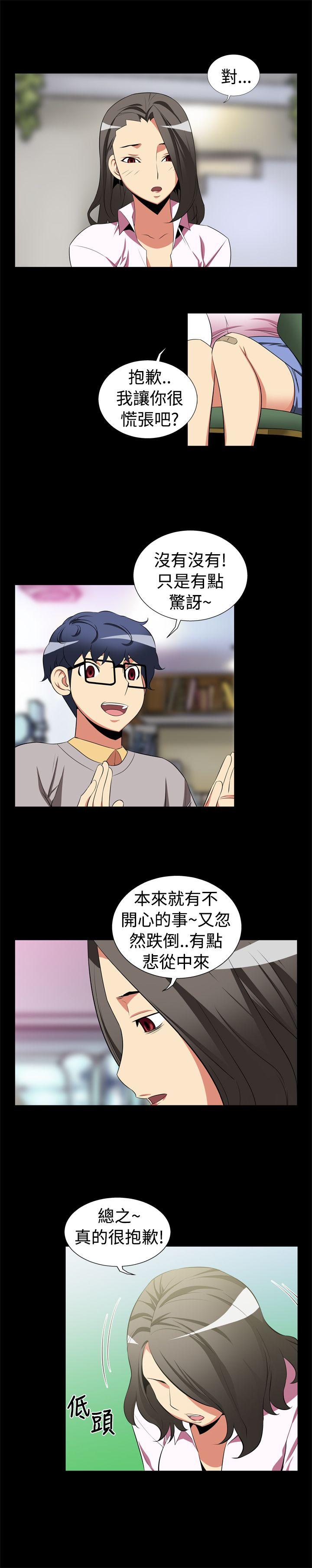 恋爱辅助器[h漫]韩漫全集-恋爱辅助器-第4話无删减无遮挡章节图片 