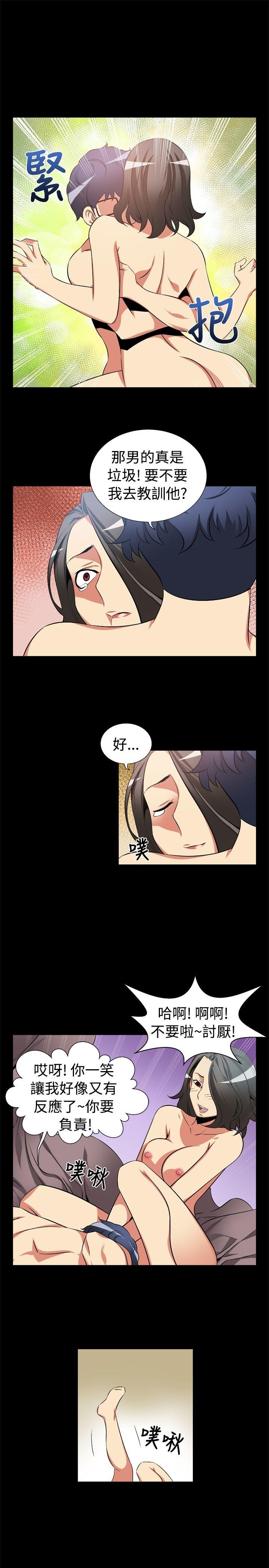 恋爱辅助器[h漫]韩漫全集-恋爱辅助器-第5話无删减无遮挡章节图片 