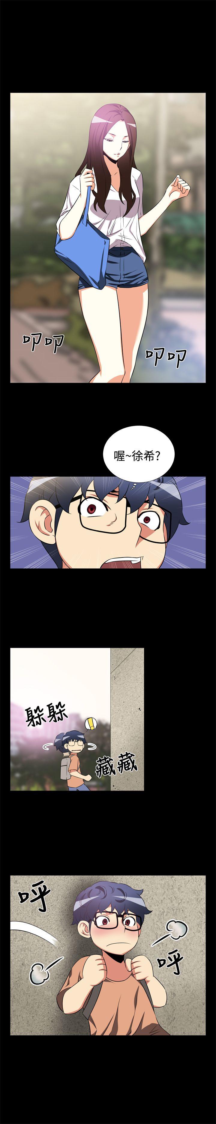 恋爱辅助器[h漫]韩漫全集-恋爱辅助器-第6話无删减无遮挡章节图片 