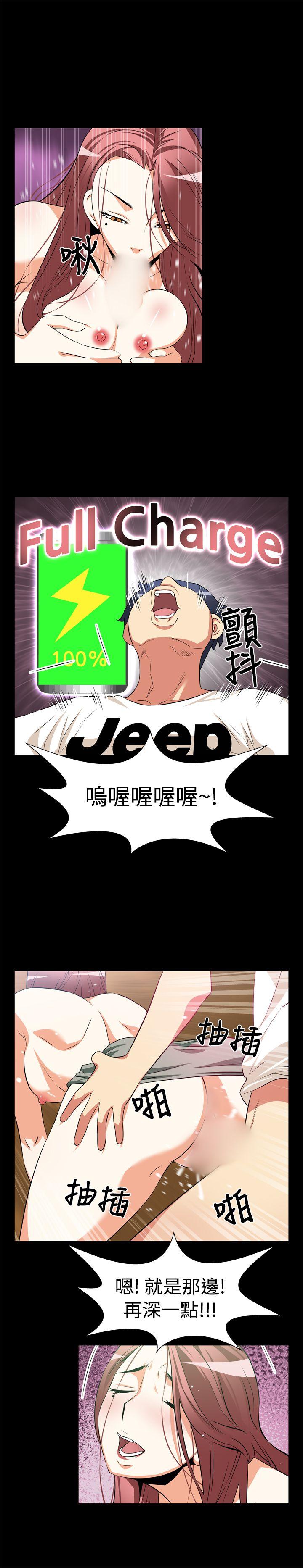 恋爱辅助器[h漫]韩漫全集-恋爱辅助器-第13話无删减无遮挡章节图片 