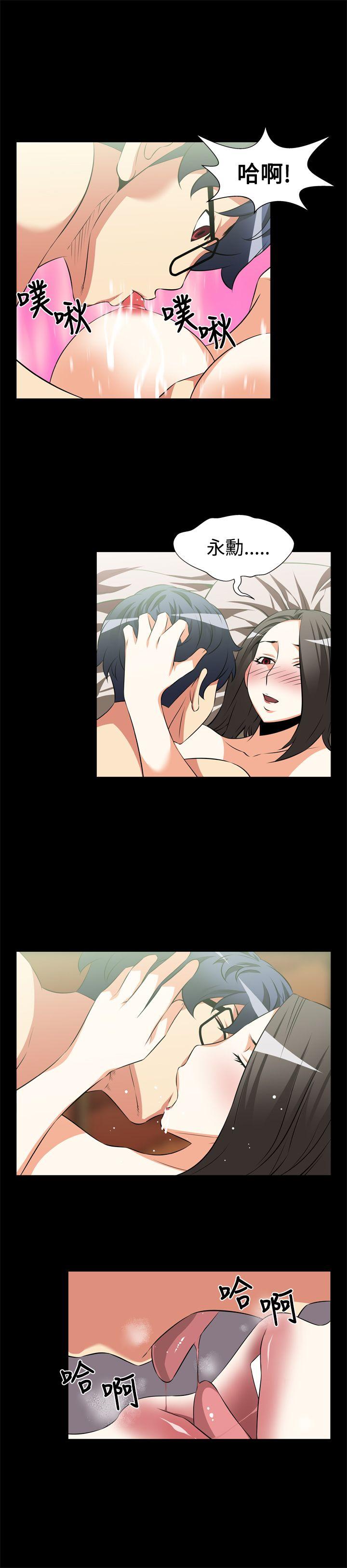 恋爱辅助器[h漫]韩漫全集-恋爱辅助器-第15話无删减无遮挡章节图片 