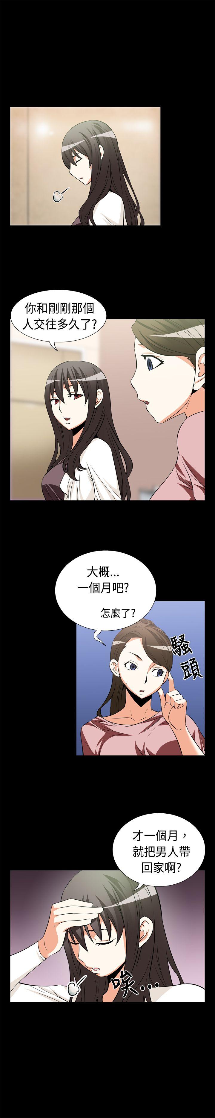 恋爱辅助器[h漫]韩漫全集-恋爱辅助器-第16話无删减无遮挡章节图片 