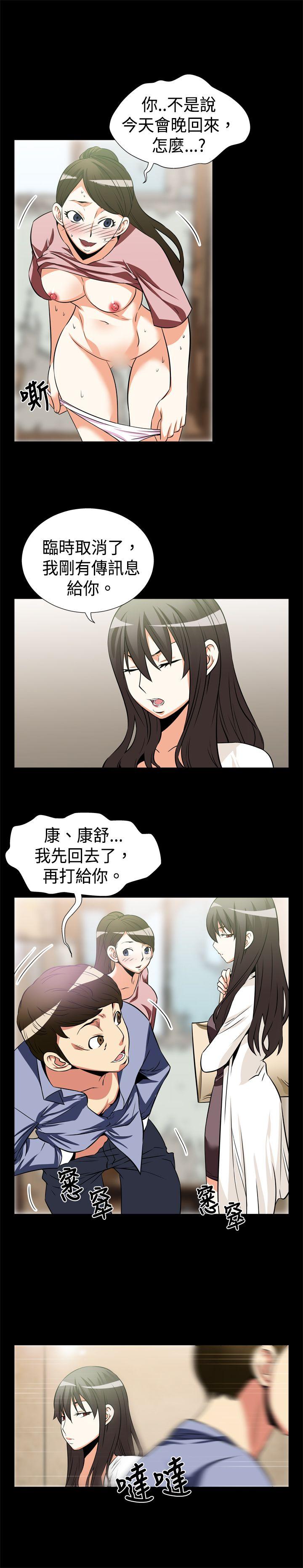 恋爱辅助器[h漫]韩漫全集-恋爱辅助器-第16話无删减无遮挡章节图片 