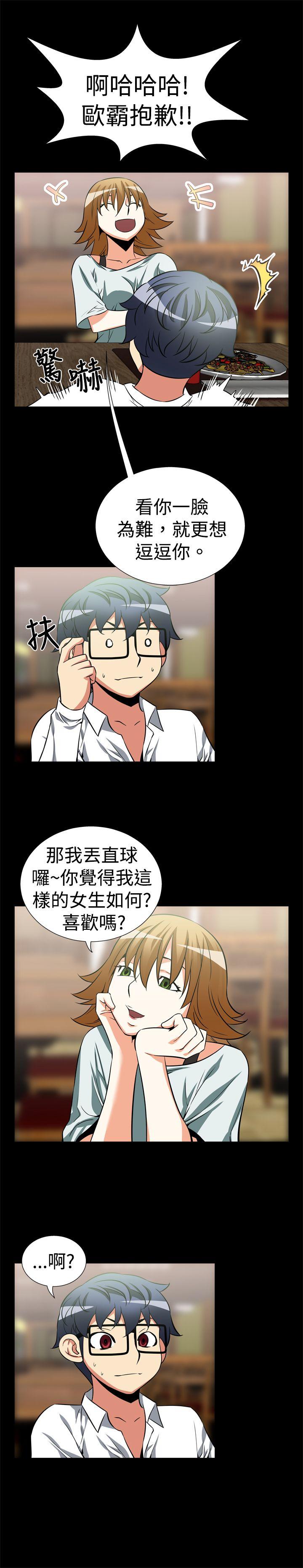 恋爱辅助器[h漫]韩漫全集-恋爱辅助器-第18話无删减无遮挡章节图片 