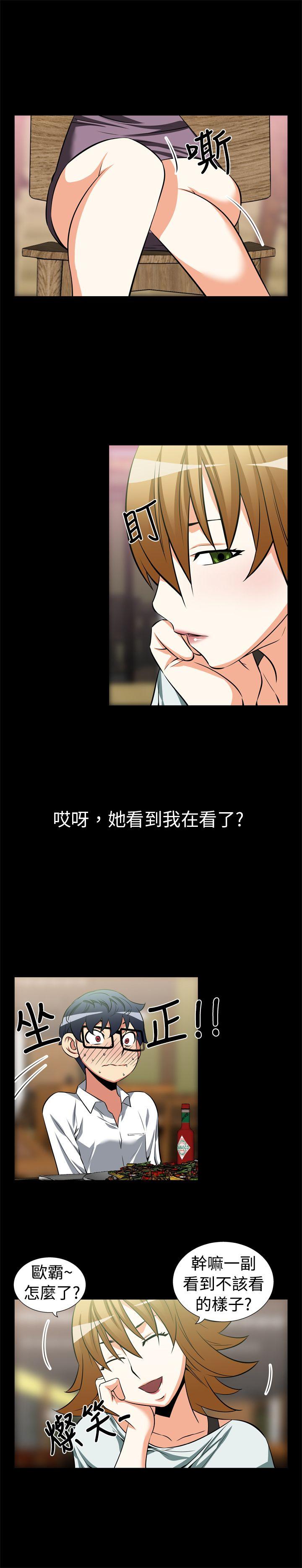 恋爱辅助器[h漫]韩漫全集-恋爱辅助器-第18話无删减无遮挡章节图片 