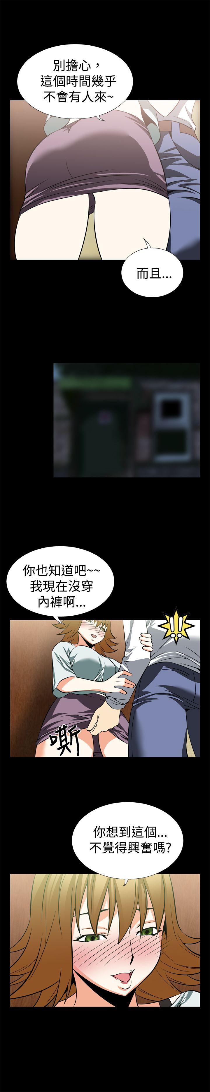恋爱辅助器[h漫]韩漫全集-恋爱辅助器-第18話无删减无遮挡章节图片 