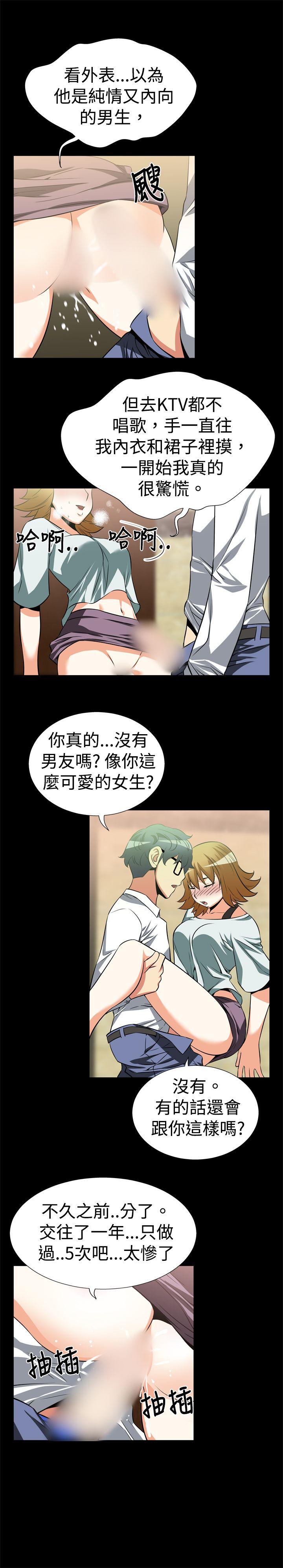 恋爱辅助器[h漫]韩漫全集-恋爱辅助器-第19話无删减无遮挡章节图片 