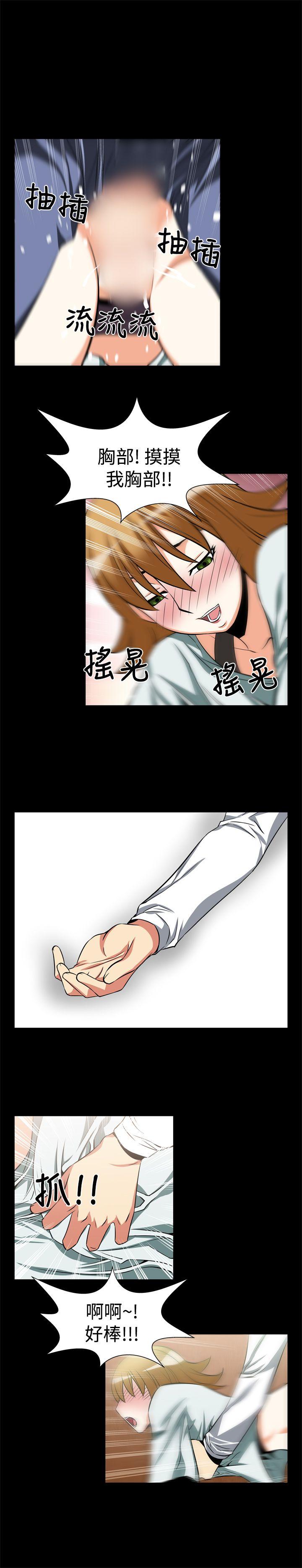 恋爱辅助器[h漫]韩漫全集-恋爱辅助器-第19話无删减无遮挡章节图片 