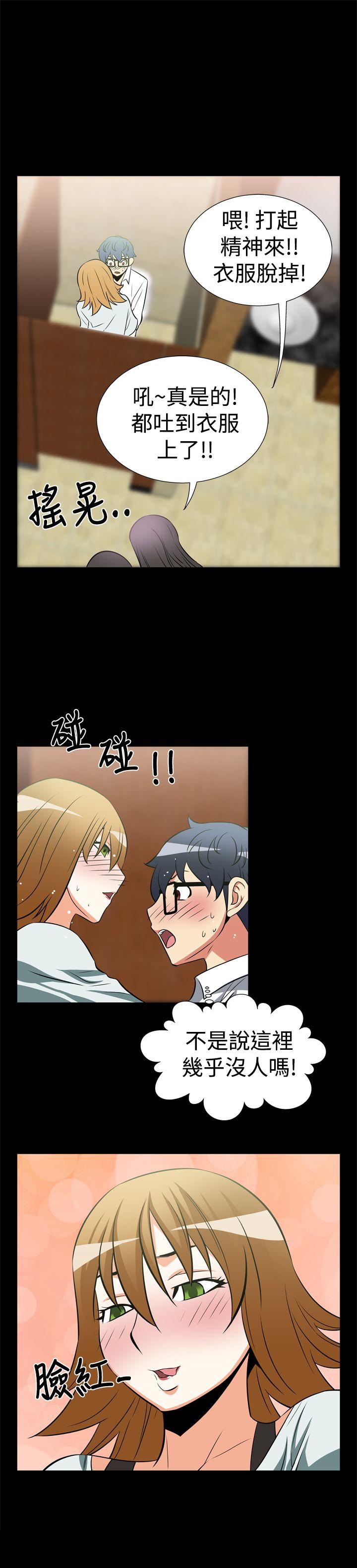 恋爱辅助器[h漫]韩漫全集-恋爱辅助器-第19話无删减无遮挡章节图片 