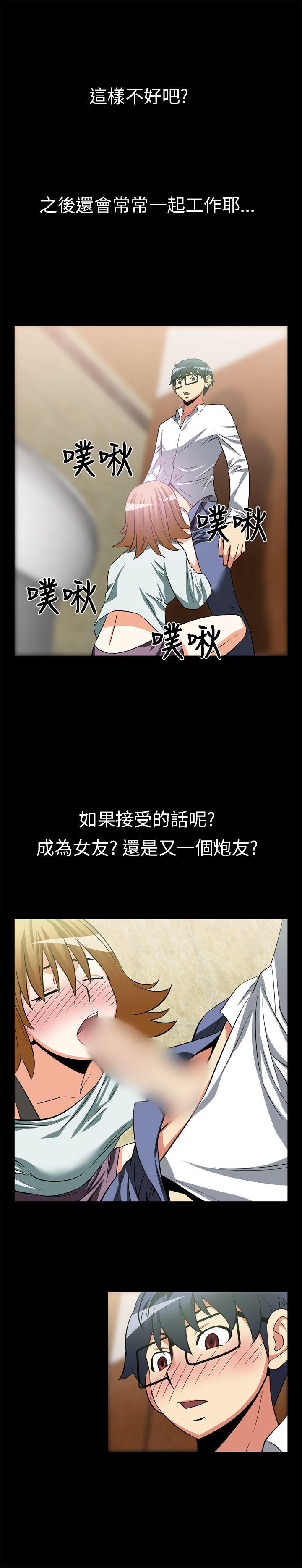 恋爱辅助器[h漫]韩漫全集-恋爱辅助器-第19話无删减无遮挡章节图片 