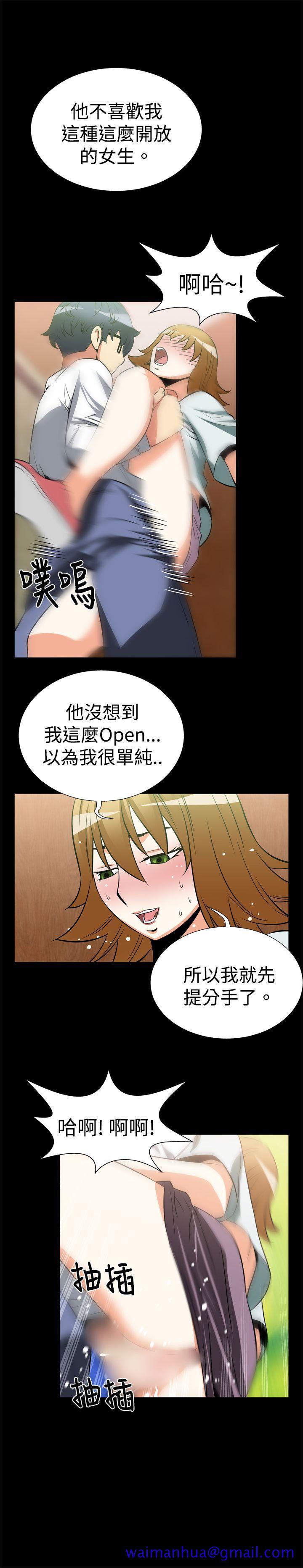 恋爱辅助器[h漫]韩漫全集-恋爱辅助器-第19話无删减无遮挡章节图片 