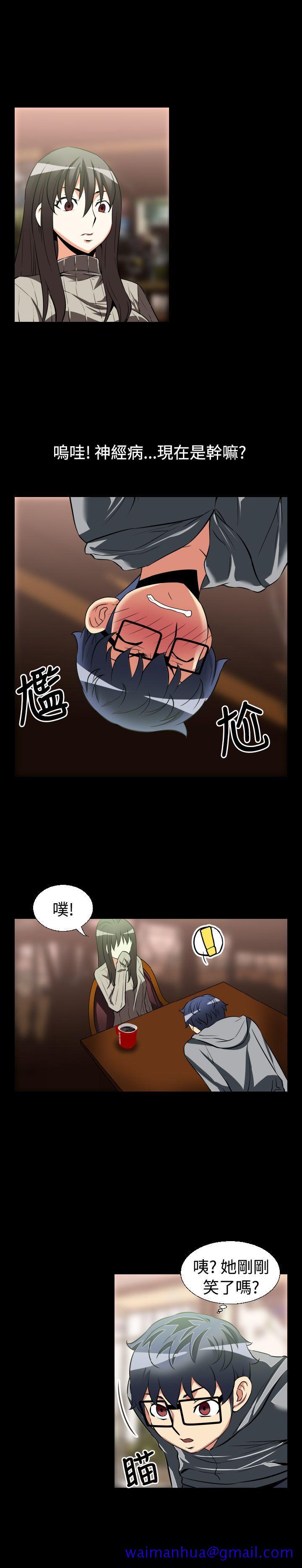 恋爱辅助器[h漫]韩漫全集-恋爱辅助器-第22話无删减无遮挡章节图片 