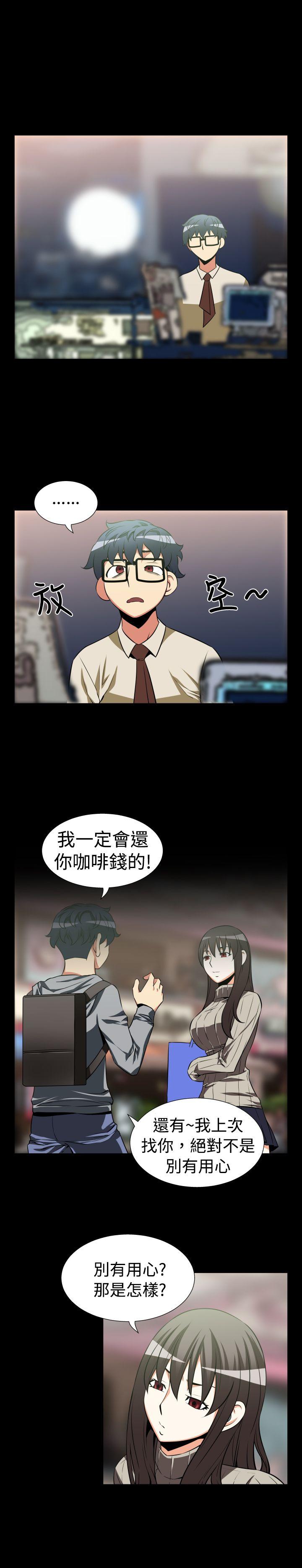 恋爱辅助器[h漫]韩漫全集-恋爱辅助器-第23話无删减无遮挡章节图片 