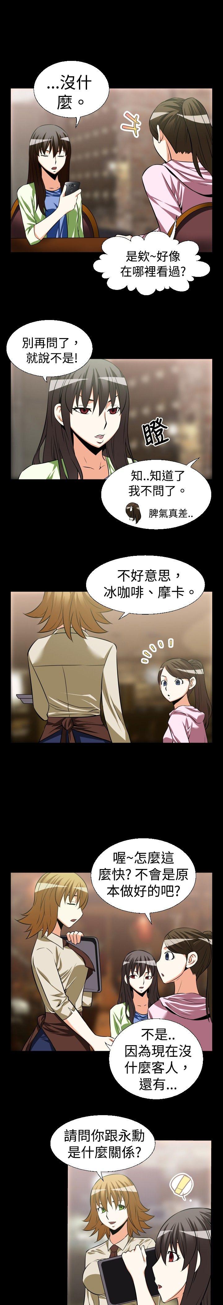 恋爱辅助器[h漫]韩漫全集-恋爱辅助器-第24話无删减无遮挡章节图片 