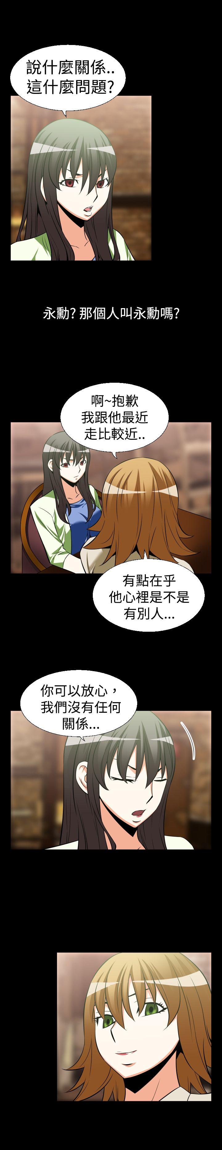 恋爱辅助器[h漫]韩漫全集-恋爱辅助器-第24話无删减无遮挡章节图片 
