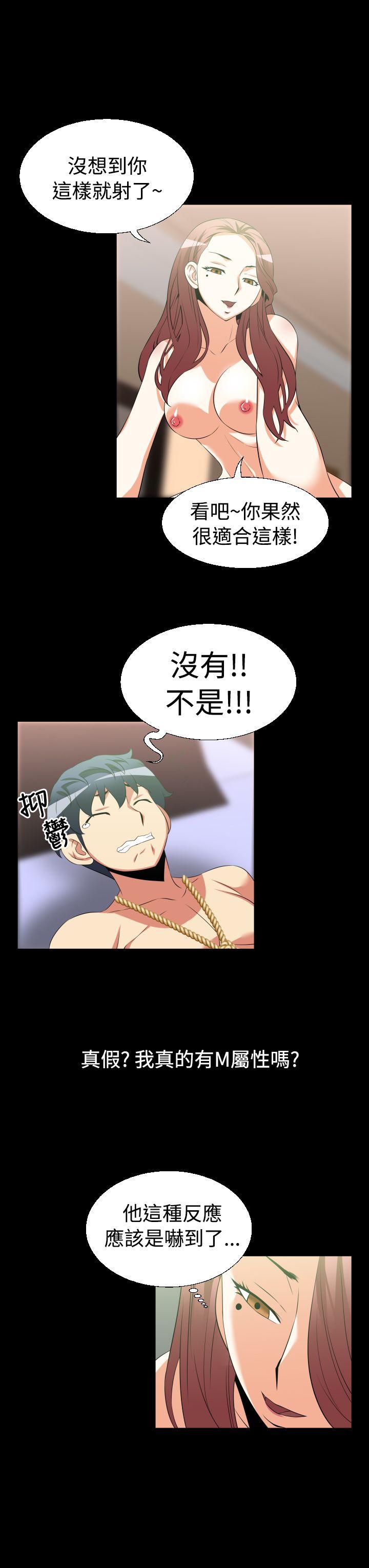 恋爱辅助器[h漫]韩漫全集-恋爱辅助器-第26話无删减无遮挡章节图片 