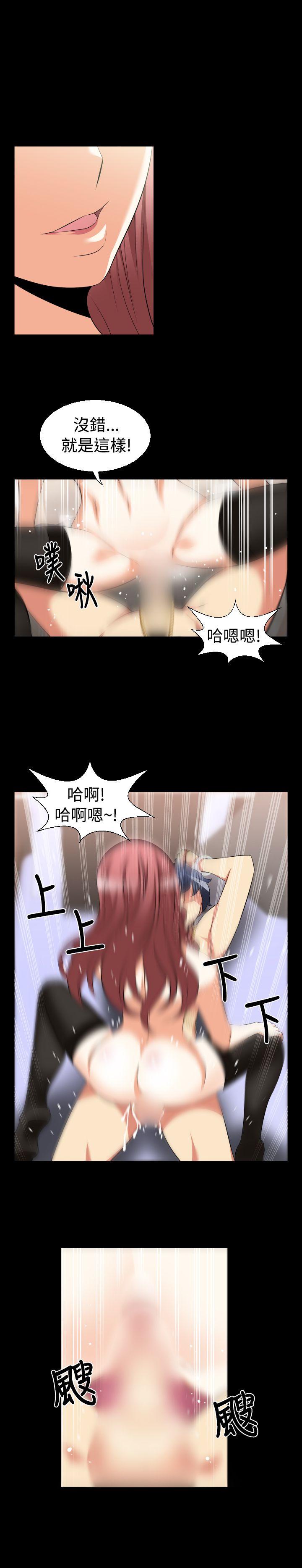 恋爱辅助器[h漫]韩漫全集-恋爱辅助器-第27話无删减无遮挡章节图片 