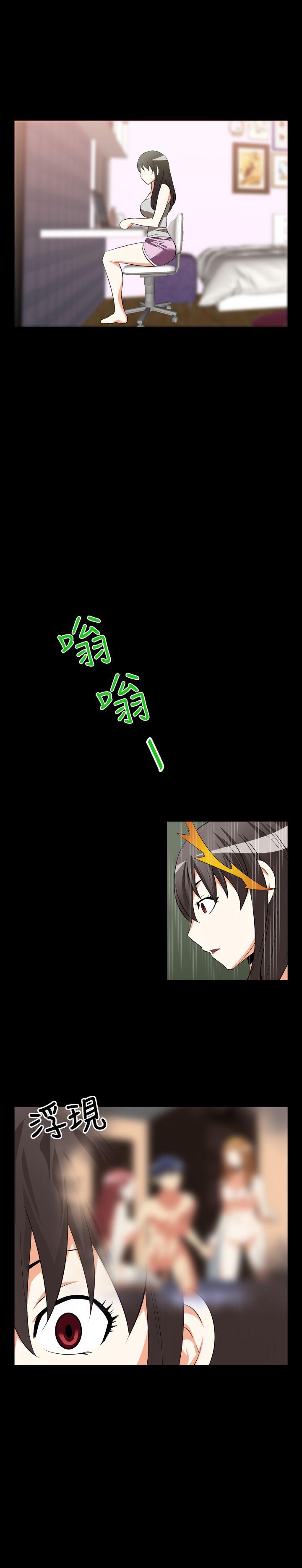 恋爱辅助器[h漫]韩漫全集-恋爱辅助器-第29話无删减无遮挡章节图片 